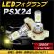 AP LEDե PSX24 3000k  ϥѥ 12-24V AP-LB094-YE 1å()