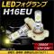 AP LEDե H16EU 3000k  ϥѥ 12-24V AP-LB096-YE 1å()