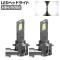 LEDإåɥ饤 HB4/9006 20000LM 6500K 1å() AP-LB327
