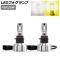 LEDե ۥ磻/ 2 PSX26W 12000LM 3000K/6000K ꡼ǽդ 1å() AP-LB350