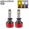 LEDإåɥ饤 ۥ磻/ۥ磻/ 3 H1 32000LM 3000K/4300K/6500K 1å() AP-LB351