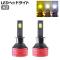 LEDإåɥ饤 ۥ磻/ۥ磻/ 3 H3 32000LM 3000K/4300K/6500K 1å() AP-LB352