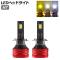 LEDإåɥ饤 ۥ磻/ۥ磻/ 3 H7 32000LM 3000K/4300K/6500K 1å() AP-LB354