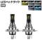 LEDإåɥ饤 H4 16000LM ٤5ӥ 1å() AP-LB361