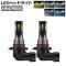LEDإåɥ饤 HB4/9006 16000LM ٤5ӥ 1å() AP-LB366