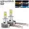 LEDإåɥ饤 H3 12000LM ٤4ӥ 1å() AP-LB369