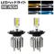 LEDإåɥ饤 H4 Hi/Lo 12000LM ٤4ӥ 1å() AP-LB370