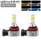 LEDإåɥ饤 H8/H9/H11 12000LM ٤4ӥ 1å() AP-LB372