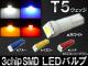 AP LEDХ 3åSMD 1Ϣ T5å ٤4顼 AP-LED-5004