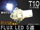 FLUX LEDХ ۥ磻 󥰥 T10 5Ϣ AP-LED-5005