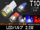 AP LEDХ T10 ٤3顼 AP-LED-5008