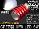 AP CREE HPW LEDХ ۥ磻 󥰥 ץ 緿ߥҡȥ Хå S25 180 5W AP-LED-5031-5W