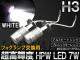 AP HPW LEDХ 緿ߥҡȥ ۥ磻 ե׸ H3 7W AP-LED-5037-7W-H3 2