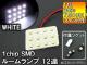 AP 1å SMD LED롼 ۥ磻 T10/BA9s/T1031å3դ 34 12Ϣ AP-LED-5041