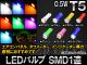 LEDХ T5 SMD 1Ϣ ٤7顼 AP-LED-T5-1SMD