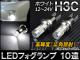 AP LEDե ۥ磻 H3C SMD 10Ϣ 1224V AP-LEDH3C-10-WH 2