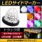 AP ȥåLEDɥޡ 16Ϣ ɥå 24V ٤7顼 AP-LEDTRCK16