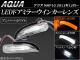 LEDɥߥ顼󥫡 ȥ西  NHP10 2011ǯ12 С/ۥ磻 1å() AP-LEDWIN-T33