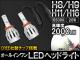 AP 륤 LEDإåɥ饤 H8/H9/H11/H16 CREEå 20W AP-LEDHEAD-G-H11 1å()