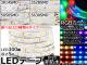 LEDơץ饤 300Ϣ IP20 ɿ RGB顼 5m 12V  ٤4 AP-LL031