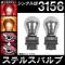 AP ƥ륹Х ϥ 3156 å 󥰥 ꥫ֤ʤ 12V ٤2顼 AP-LL100 2
