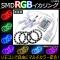 AP LED RGB󥰥å SMD 100mm  ⥳ǥޥ顼ѿ AP-LL107-BK-100