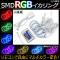 AP LED RGB󥰥å SMD 60mm  ⥳ǥޥ顼ѿ AP-LL107-WH-60