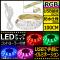 AP LEDơץ饤 USB³ RGB 100CM IP65(ɿ) 5V  ȥ顼դ AP-LL116-100CM-IP65-W