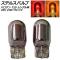 ƥ륹Х ϥ T20 7440 󥰥 24V 21W å ٤2顼 2 AP-LL532