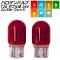 ϥХ T20 7443 ֥ 24V 21/5W å ٤7顼 2 AP-LL533
