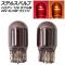 ƥ륹Х ϥ T20 7443 ֥ 24V 21/5W å ٤2顼 2 AP-LL534