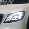LEDإåɥ饤 륻ǥ٥ S饹 W222  2013ǯ102017ǯ07 ϥɥ 1å() AP-LL594