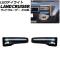 LEDǥ饤 ȥ西 ɥ롼250 250 2024ǯ04 ۥ磻//֥롼 ή륦󥫡 1å(2) AP-LL650-3C