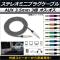 AP ƥ쥪ߥ˥ץ饰֥ AUX 3.5mm 3 - 1m ԡ鲻ں ٤5顼 AP-MM0039-1M
