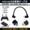 AP microUSB/Type-CѴ֥ ɥб OTG L ٤3 AP-MM0044