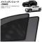 å奵󥷥 bZ4X ƥ 1 1å(2) AP-MSD134-2