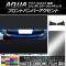 եȥХѡȥƥå ޥåȥĴ ȥ西  NHP10  2011ǯ122014ǯ11 ٤20顼 1å(2) AP-MTCR137