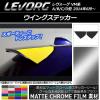 󥰥ƥå ޥåȥĴ Х  VM A/B/C/D ٤20顼 1å(2) AP-MTCR1504