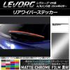 ꥢ磻ѡƥå ޥåȥĴ Х  VM A/B/C/D ٤20顼 AP-MTCR1506