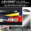 AP Хåɥɥƥå ޥåȥĴ Х  VM A/B/C/D ٤20顼 AP-MTCR1507 1å(2)