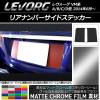 ꥢʥСɥƥå ޥåȥĴ Х  VM A/B/C/D ٤20顼 1å(2) AP-MTCR1510