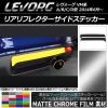 AP ꥢե쥯ɥƥå ޥåȥĴ Х  VM A/B/C/D ٤20顼 AP-MTCR1525 1å(2)