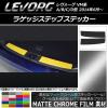 AP 饲åƥåץƥå ޥåȥĴ Х  VM A/B/C/D ٤20顼 AP-MTCR1526 1å(2)