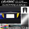 Хåɥȥƥå ޥåȥĴ Х  VM A/B/C/D ٤20顼 1å(2) AP-MTCR1528