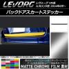 AP Хåɥȥƥå ޥåȥĴ Х  VM A/B/C/D ٤20顼 AP-MTCR1529