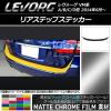 AP ꥢƥåץƥå ޥåȥĴ Х  VM A/B/C/D ٤20顼 AP-MTCR1530