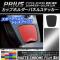åץۥѥͥ륹ƥå ޥåȥĴ ȥ西 ץꥦ ZVW30 / 2009ǯ052015ǯ12 ٤20顼 AP-MTCR176