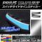 AP åɥ饤󥹥ƥå ޥåȥĴ ȥ西 ץꥦ ZVW30 / 2009ǯ052015ǯ12 ٤20顼 AP-MTCR185 1å(4)