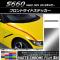 AP եȥɥƥå ޥåȥĴ ۥ S660 JW5 2015ǯ04 ٤20顼 AP-MTCR2068 1å(2)