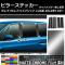 AP ԥ顼ƥå ޥåȥĴ ˥å /ʥϥ֥å C26 ɥХ̵ ٤20顼 AP-MTCR206 1å(8)